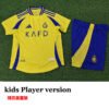 24-25 AL-Nassr Home Kids Player Version Soccer Jersey (Player's Clothing)