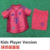 24-25 Bayern Home Kids Player Version Soccer Jersey