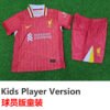 24-25 LIV Home Kids Player Version Soccer Jersey (Player's Children's Clothing)