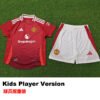 24-25 Man Utd Home Kids Player Version Soccer Jersey